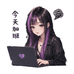 紫髮小姊姊