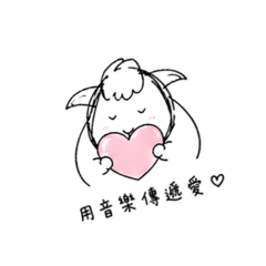 圓滾滾音樂小羊