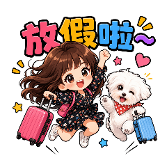 寧寧&萌萌的節日祝福