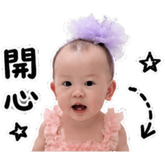 沫沫的表情貼