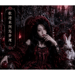 壞掉的童話書