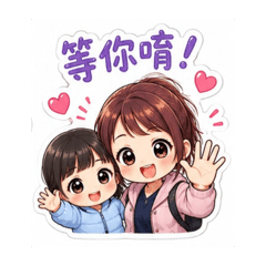 Yuki & Amanda的日常