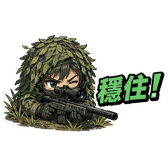 洲好吃