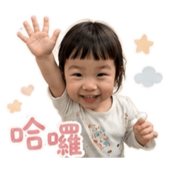 融仔日常用語