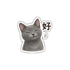 噗 上班用語