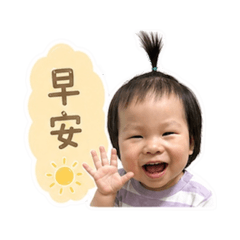 糖糖の聊天用語