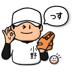 Baseball sticker for Ono :LOOSE