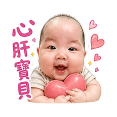 小蘋果寶貝1