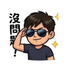 伯韜01