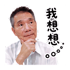 20260512申請