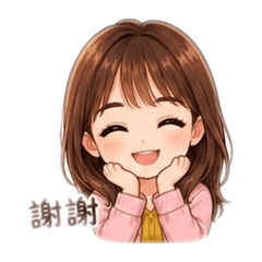 Su專用