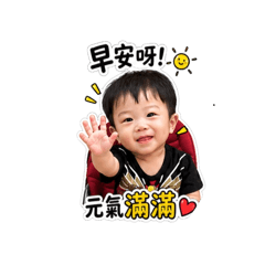 元熙版