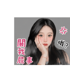 侑君靠北物語