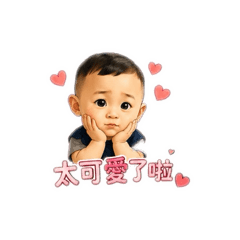 小安與布丁