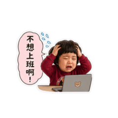 芮妹妹貼圖