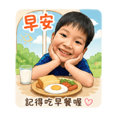 療癒系小宇澤