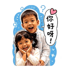林家兄妹之兄妹情深
