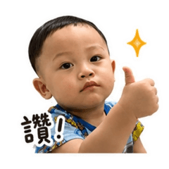碩碩帥哥 阿碩