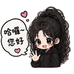 日日好運