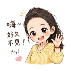 迷你分身芳（問候篇）