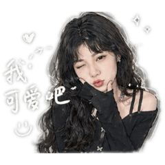 高冷系·其實很可愛