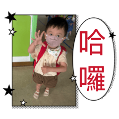 小包子睿睿