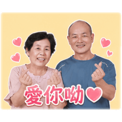 阿英與阿得
