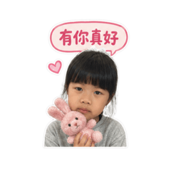 Mia姊姊