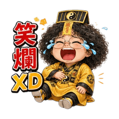 道姑女孩
