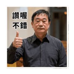 許凱文快樂的鳥日子 122