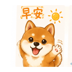 探吉小日常
