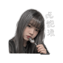 是奇異果呀