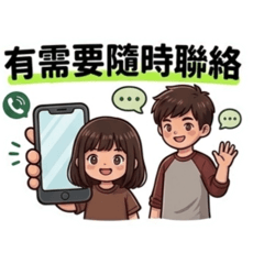 油漆用語3