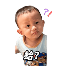 弟西一歲日常