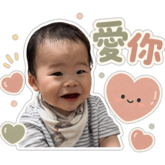 Miji寶寶生活版貼圖❤️