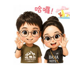 峻維＆宜蓉
