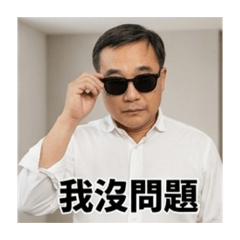 許凱文快樂鳥日子 123