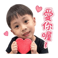 瑒瑒日常問候語