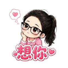 雪姑娘