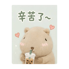 Capybara daily sd