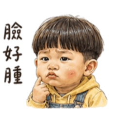 糯米今天不開心