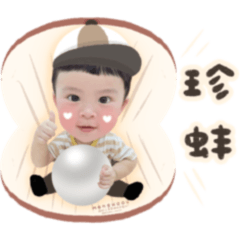 第一屆萌寶設計之星-小胖萬用諧音梗貼圖
