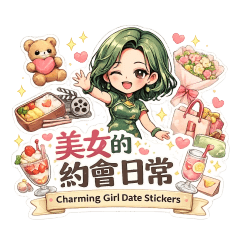 Charming Girl Date Stickers