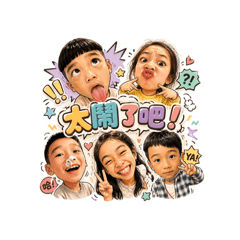 ❤️你❤️女❤️子