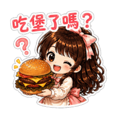 阿娥 2.0:台味食足