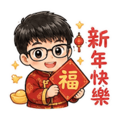 小孟 - 紀念日