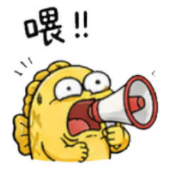 魚魚覺得難