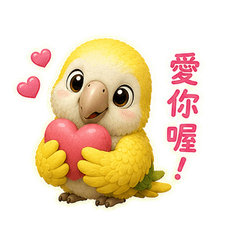 黃和尚鸚鵡的日常_立體版