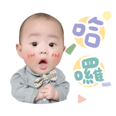 愷愷的cute日常對話