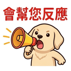 黃金亮亮：超實用有禮貌職場與日常貼圖